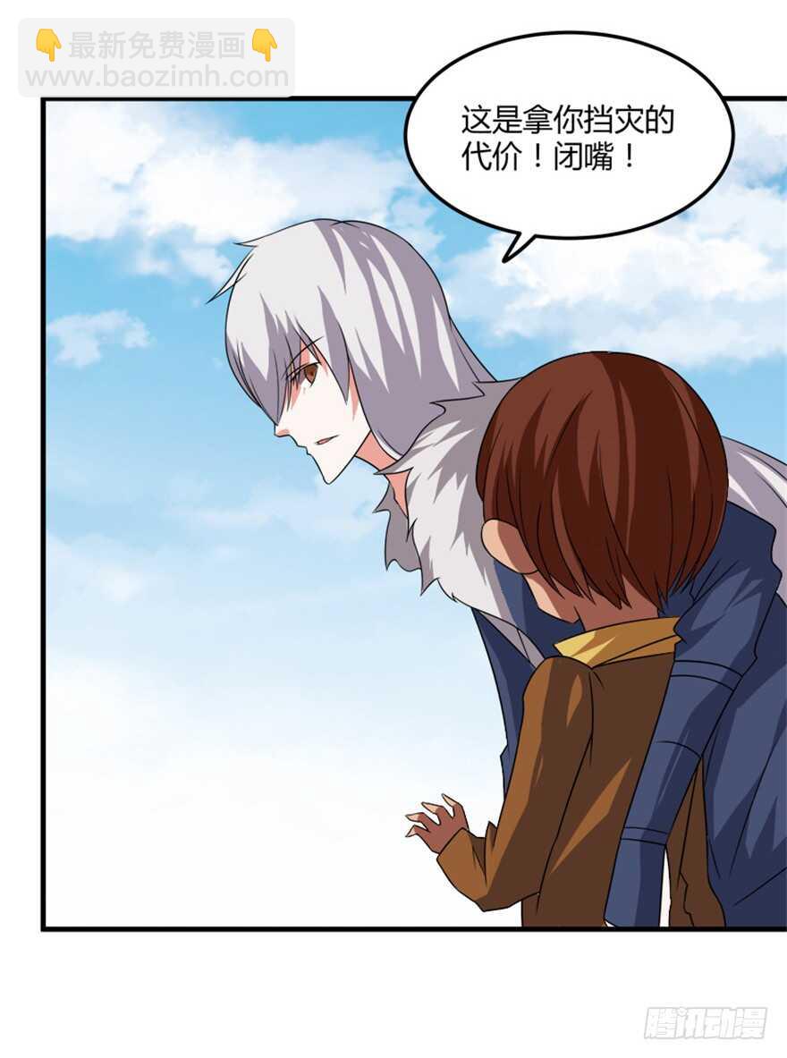 45 胡丽娘的小心思-第47话