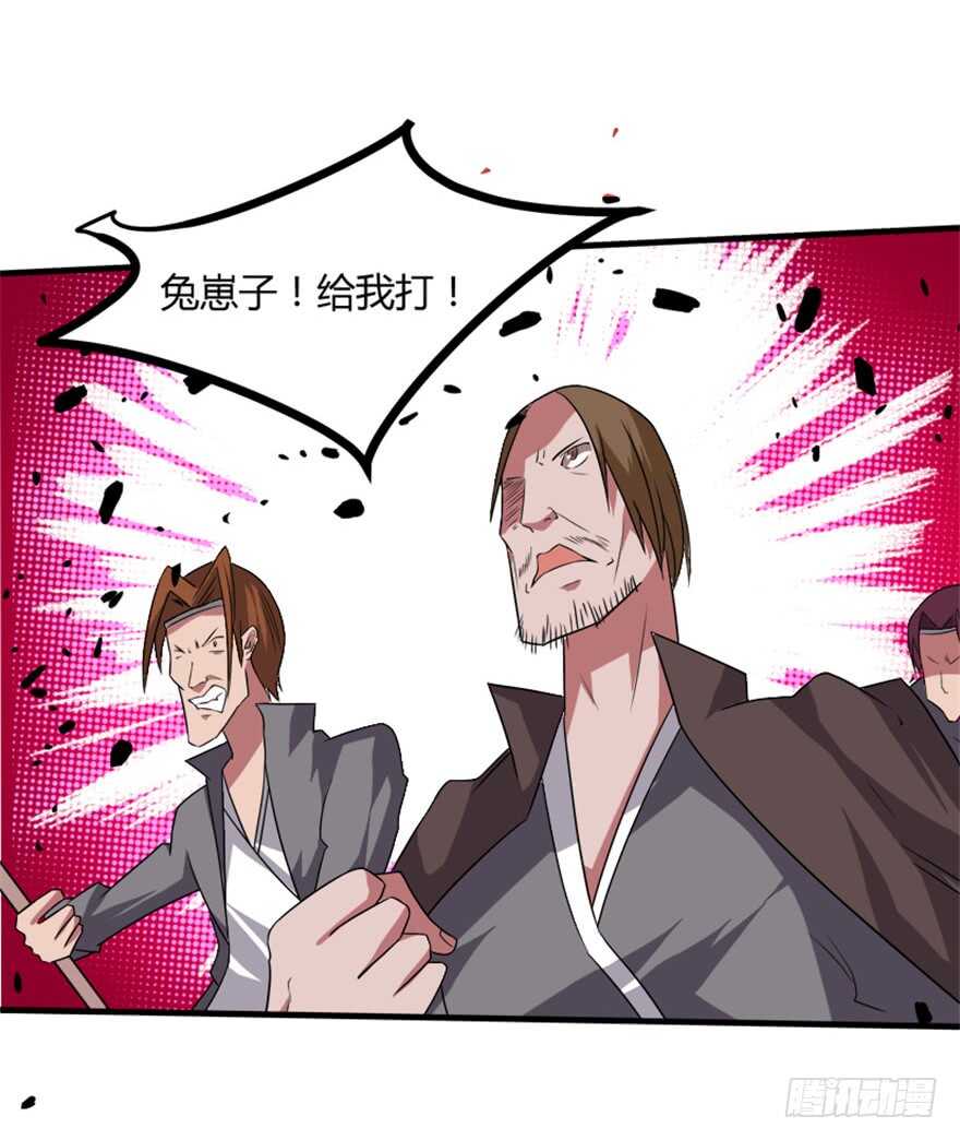 47 提取记忆-第49话