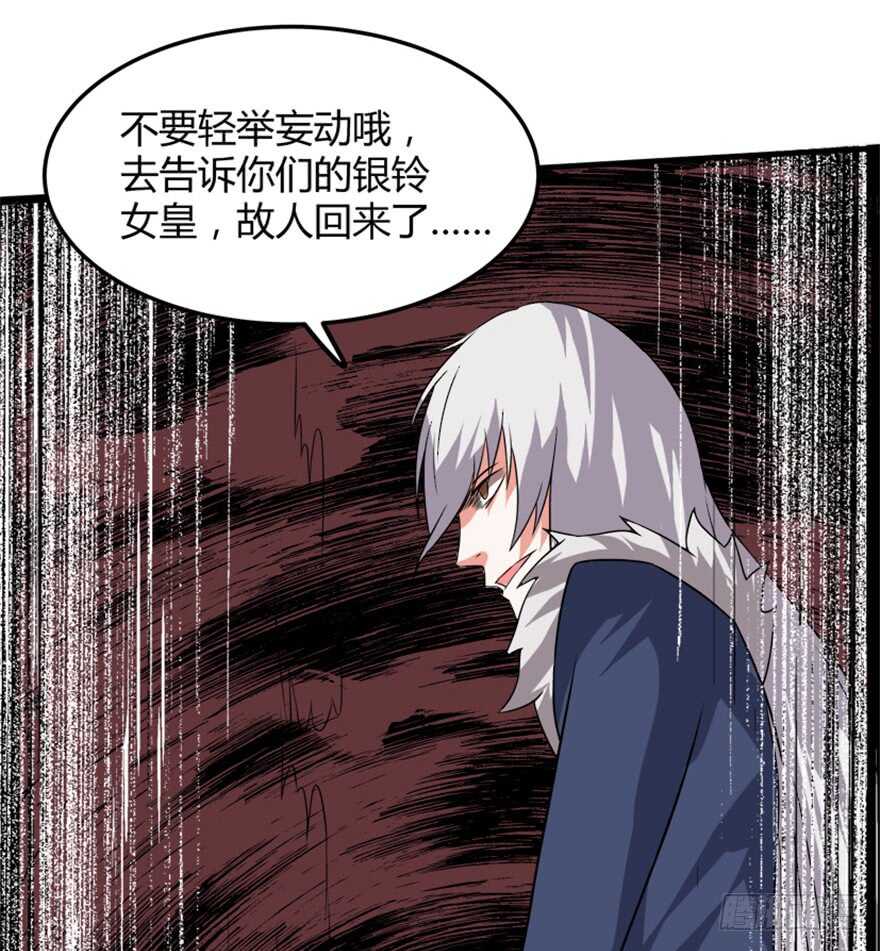 47 提取记忆-第49话