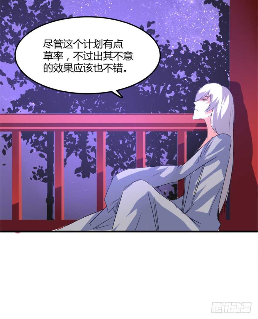 47 提取记忆-第49话