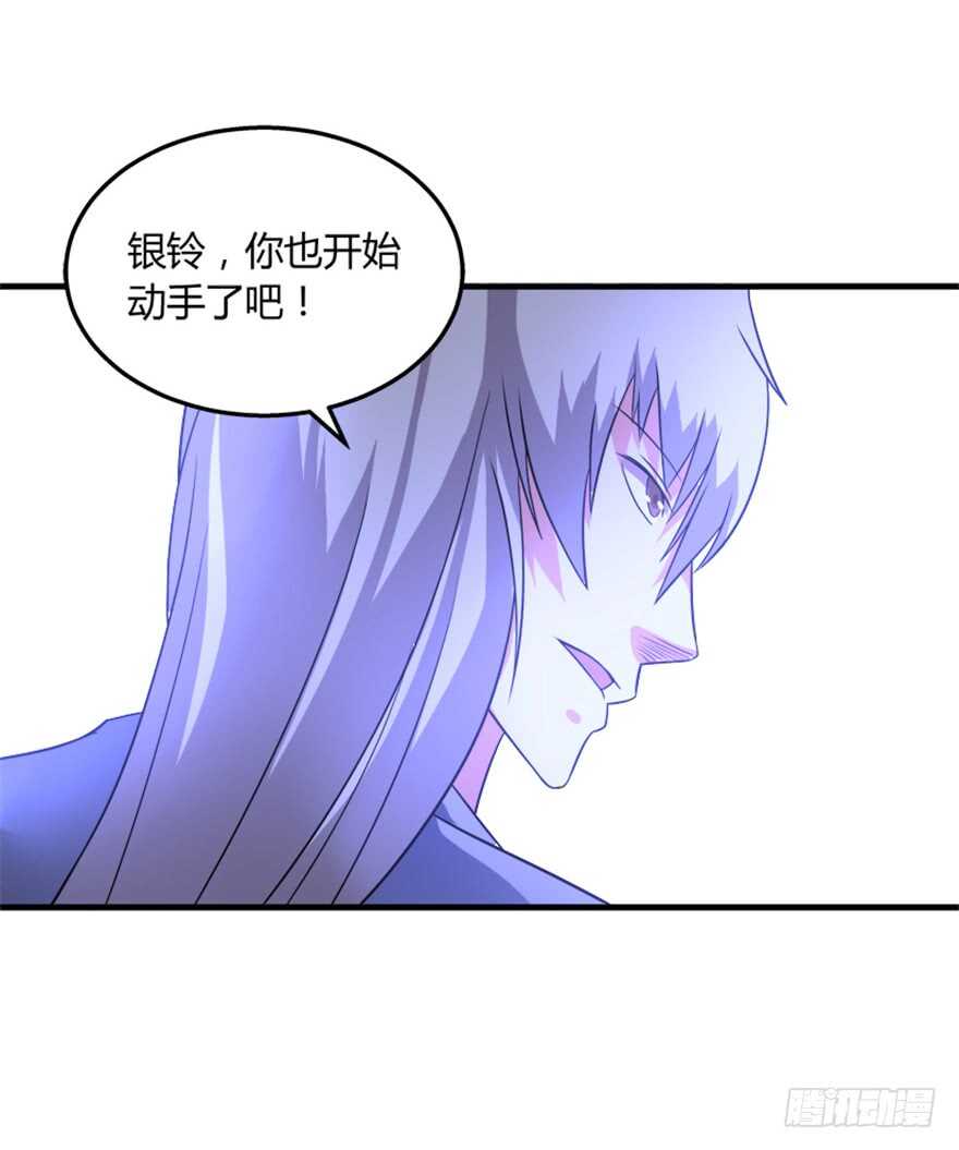 47 提取记忆-第49话