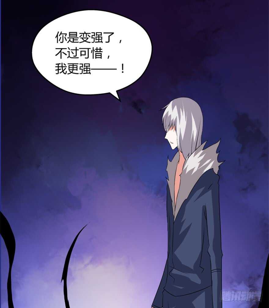 49 被困万仙阵-第51话