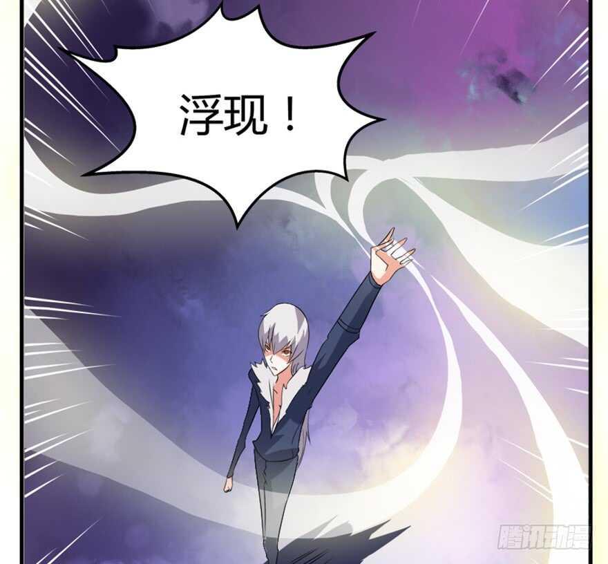 49 被困万仙阵-第51话