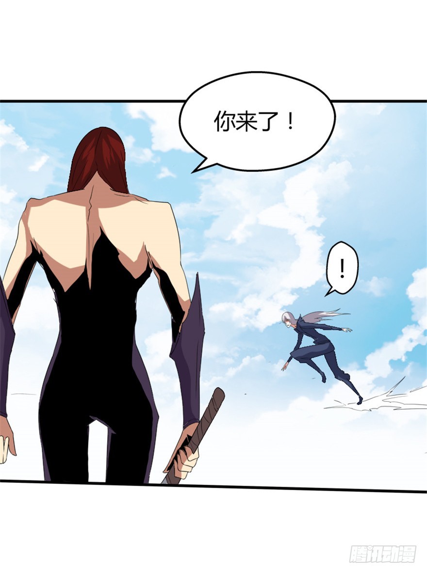 51 用剑高手-第53话