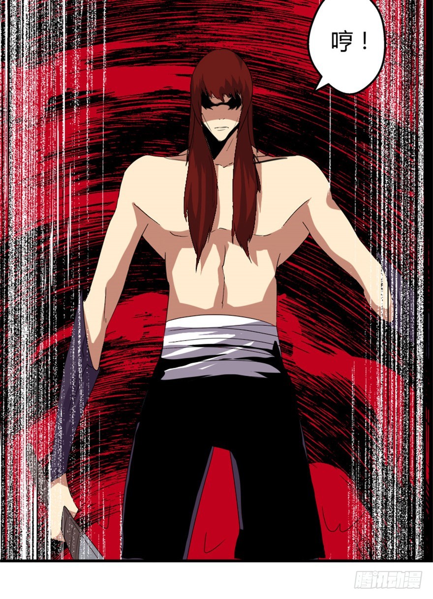 51 用剑高手-第53话