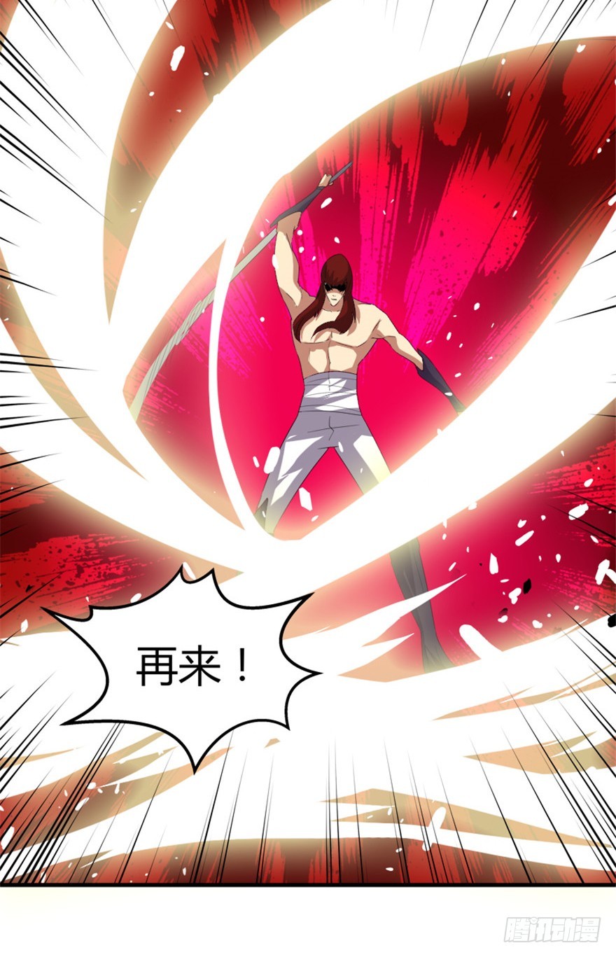 51 用剑高手-第53话