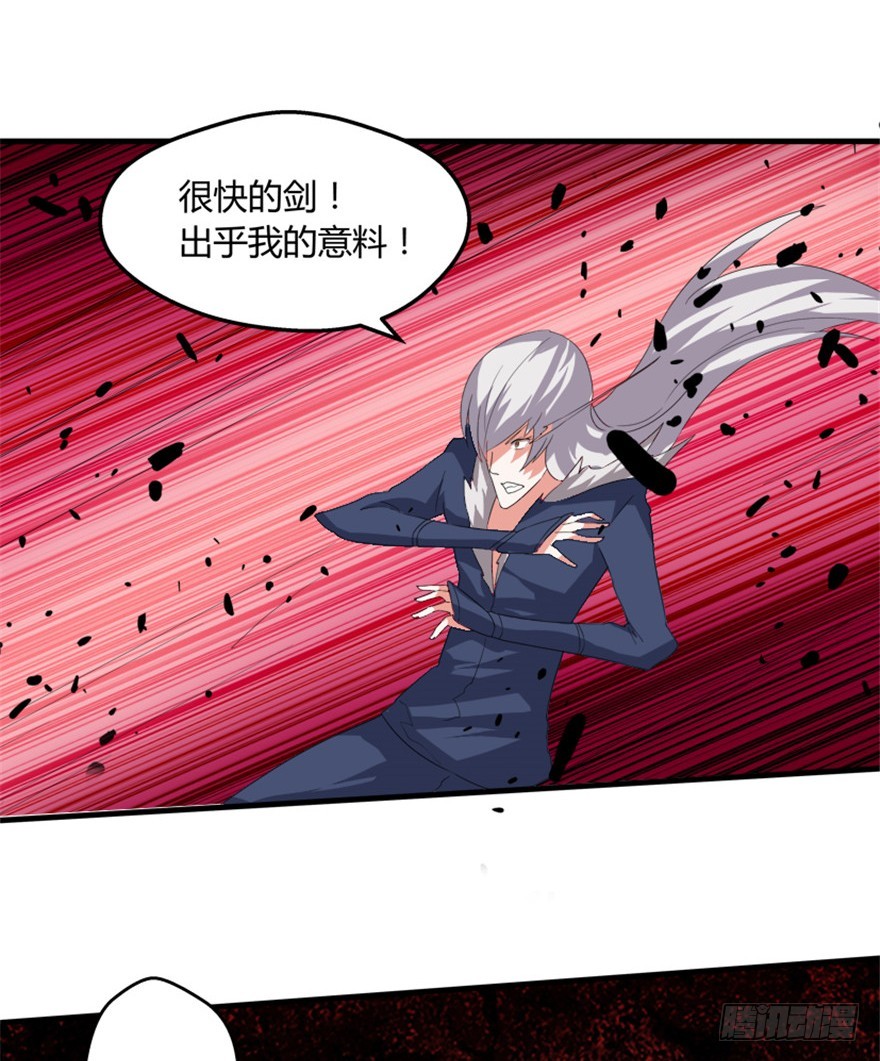 51 用剑高手-第53话