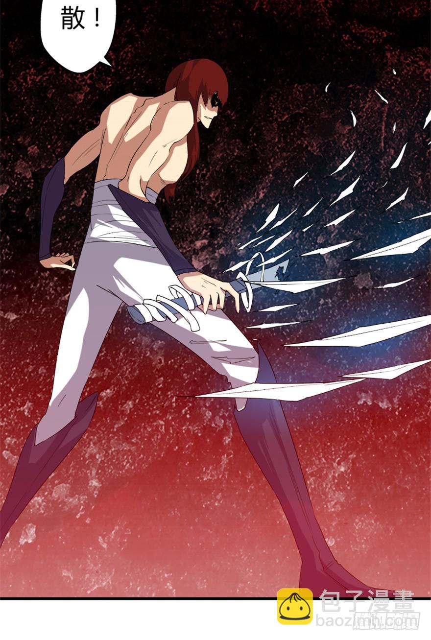 51 用剑高手-第53话