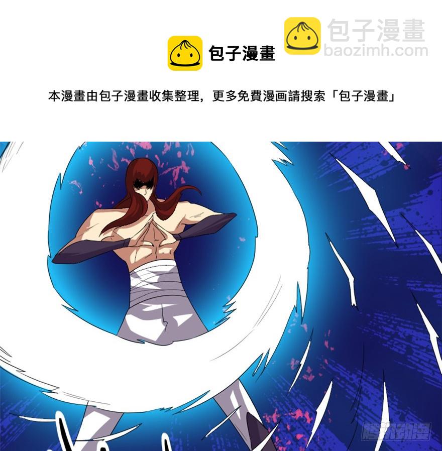 51 用剑高手-第53话