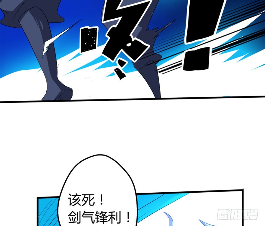 51 用剑高手-第53话