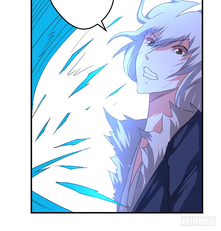 51 用剑高手-第53话