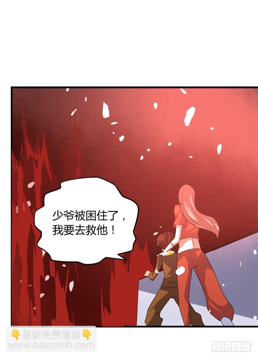 51 用剑高手-第53话