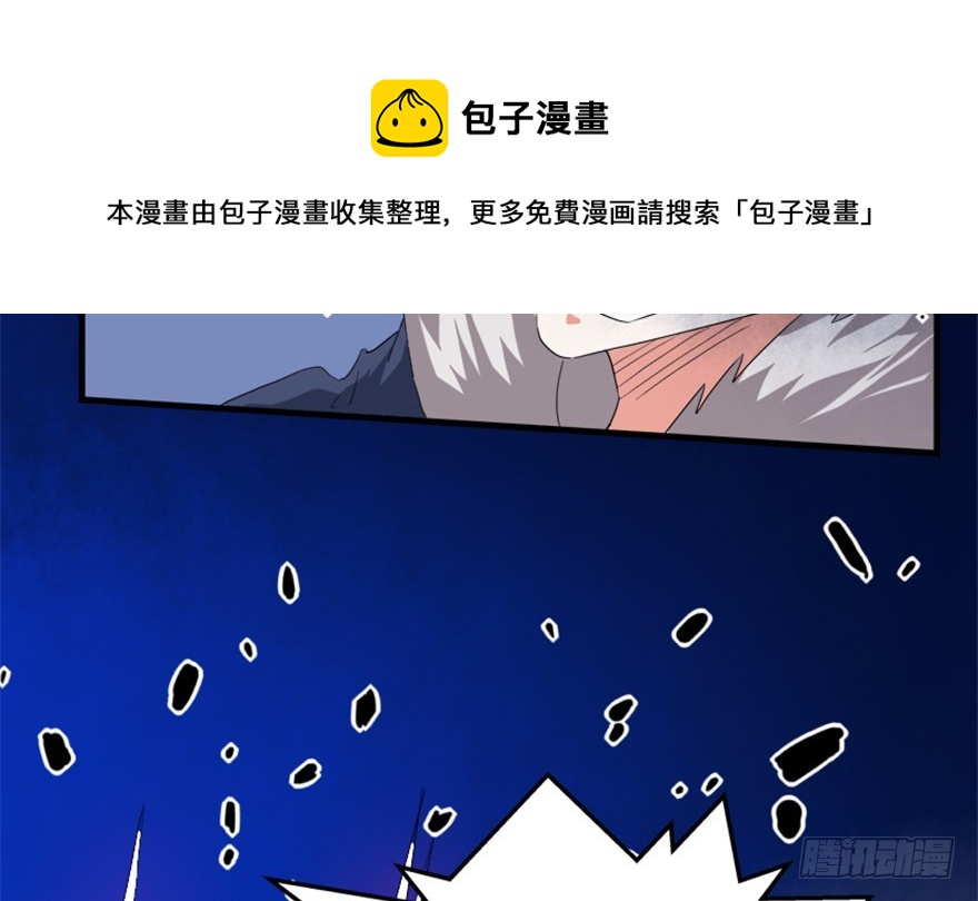 51 用剑高手-第53话