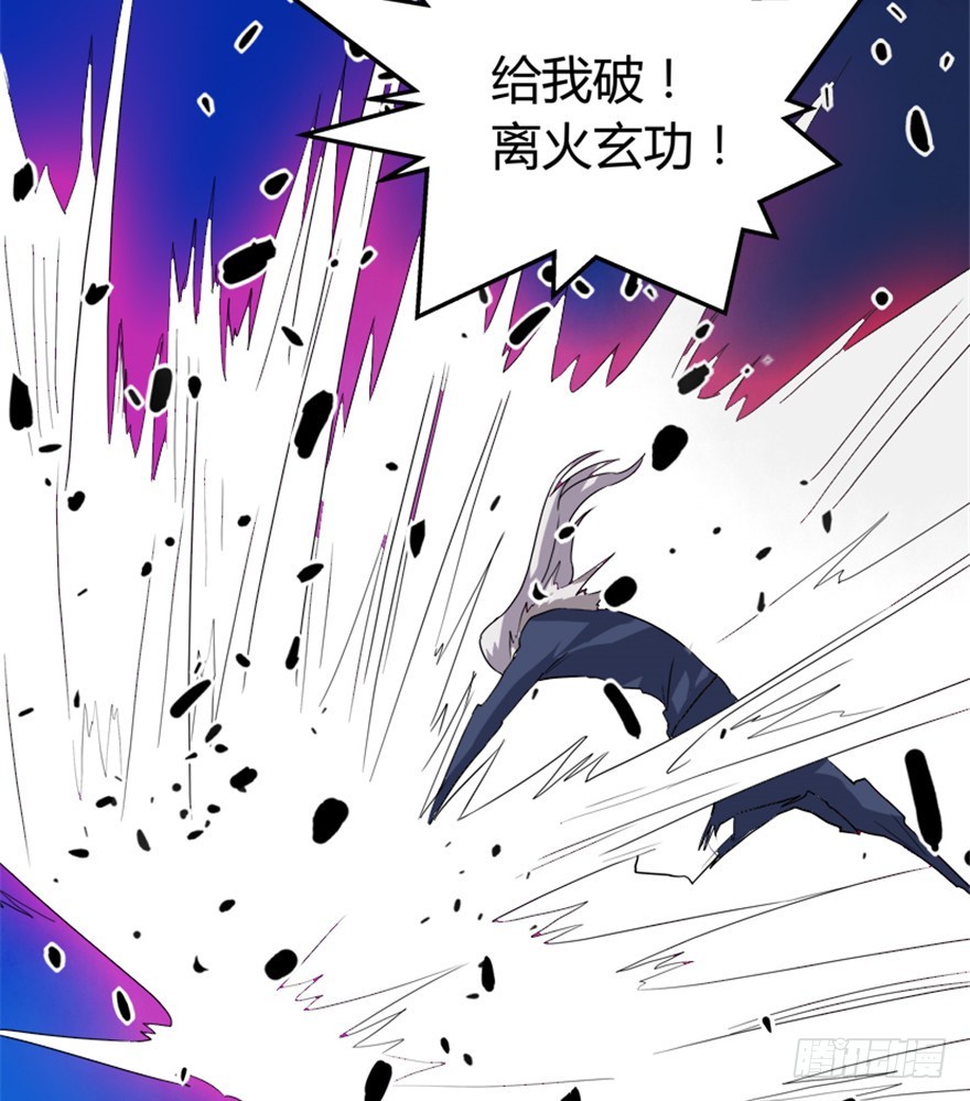 51 用剑高手-第53话