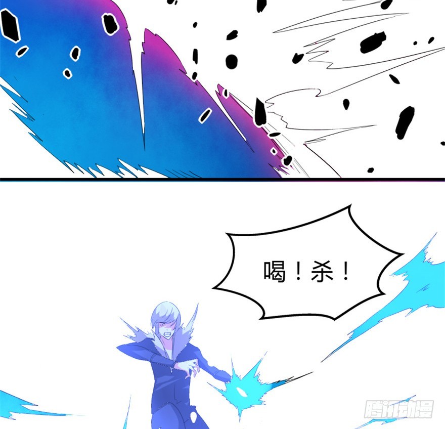 51 用剑高手-第53话