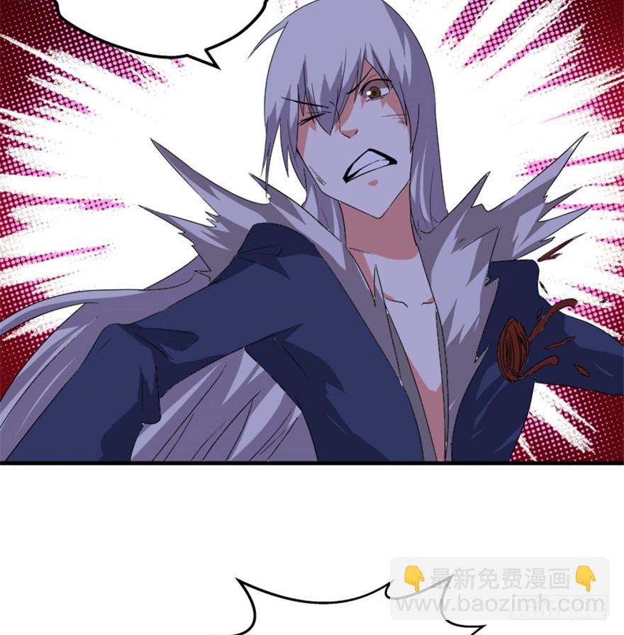 51 用剑高手-第53话