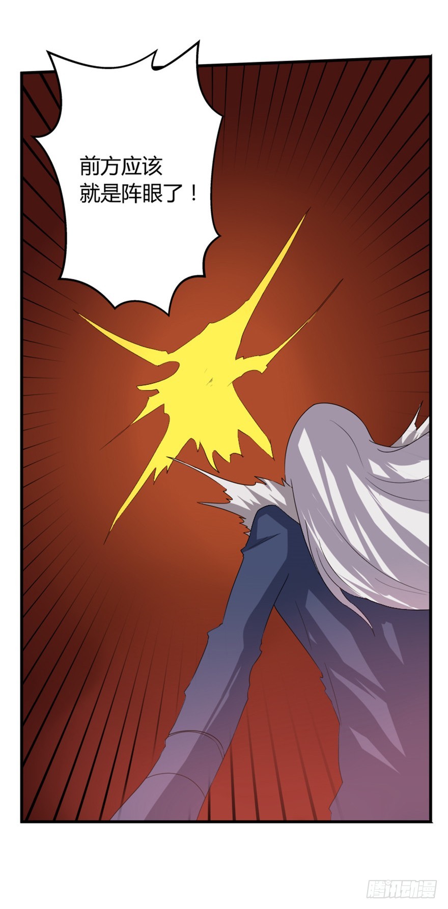 51 用剑高手-第53话