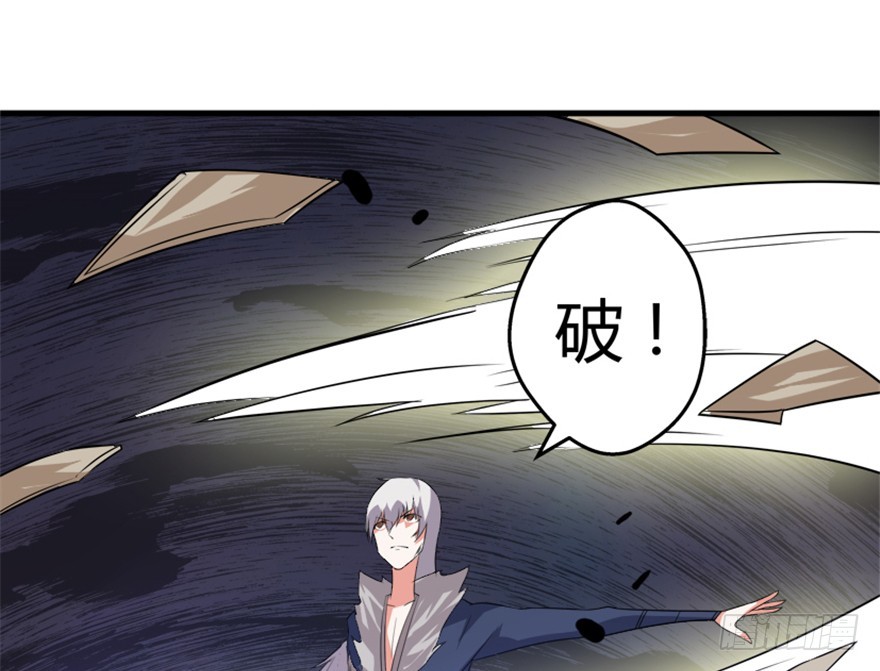 53 十强铁则(1/2)-第55话