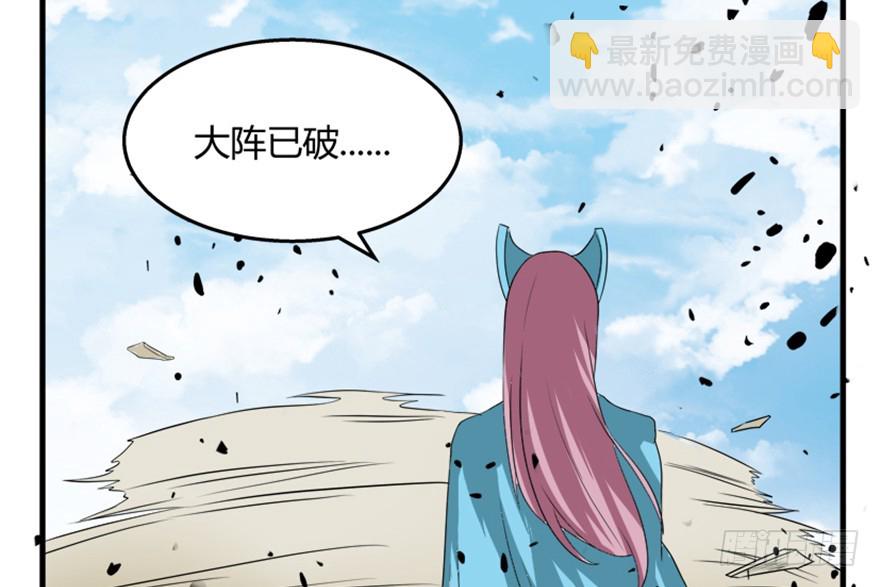 53 十强铁则(1/2)-第55话