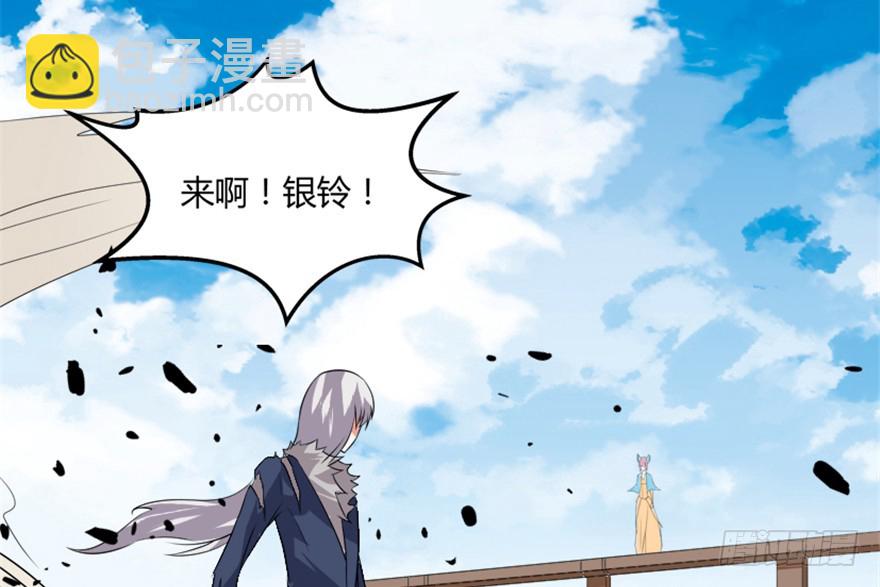 53 十强铁则(1/2)-第55话