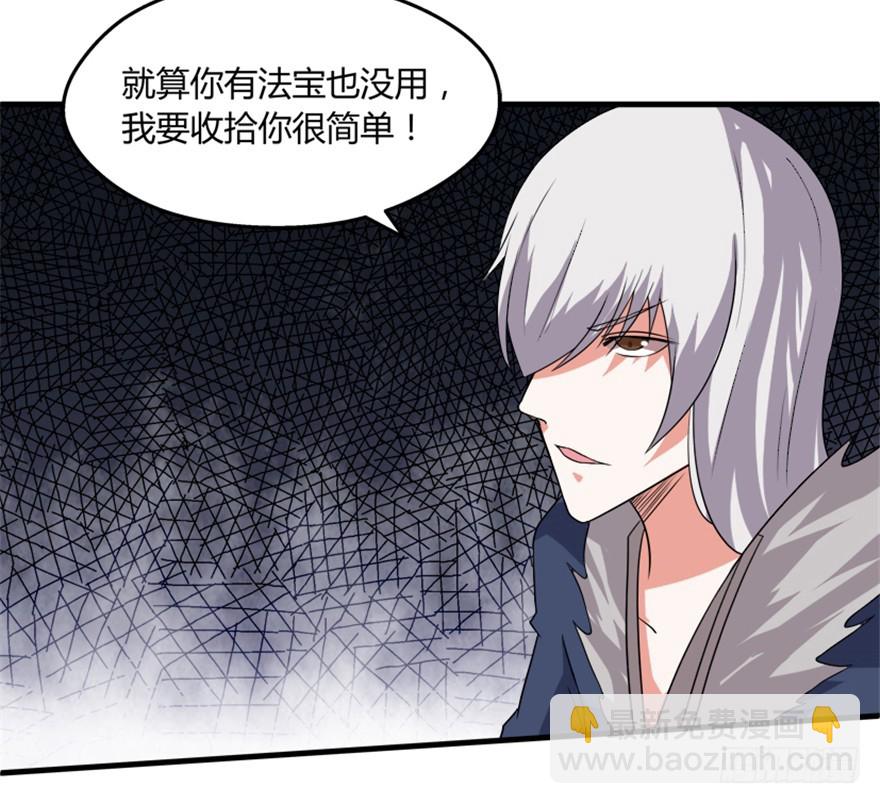 53 十强铁则(1/2)-第55话