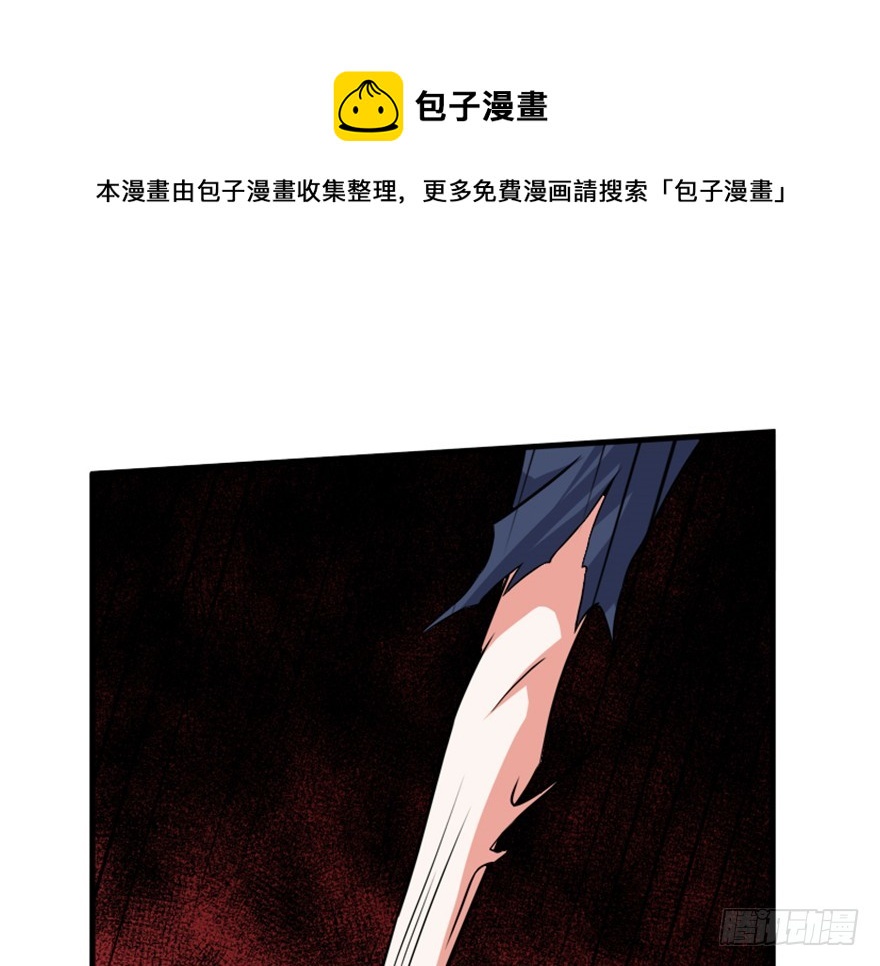 53 十强铁则(1/2)-第55话