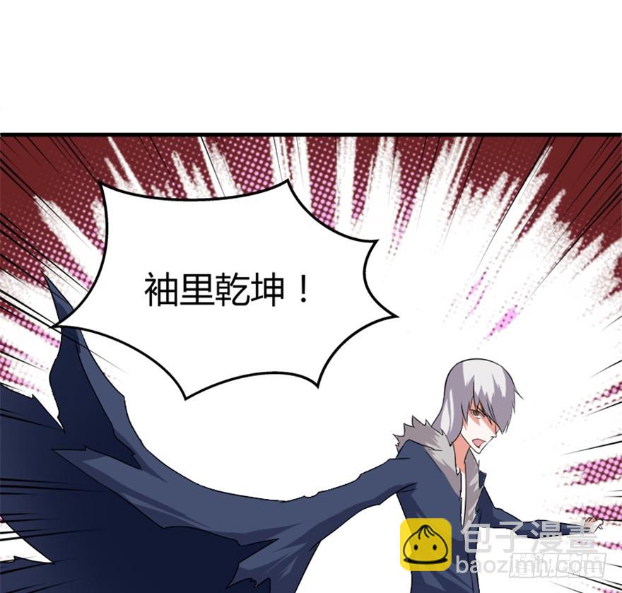 53 十强铁则(1/2)-第55话