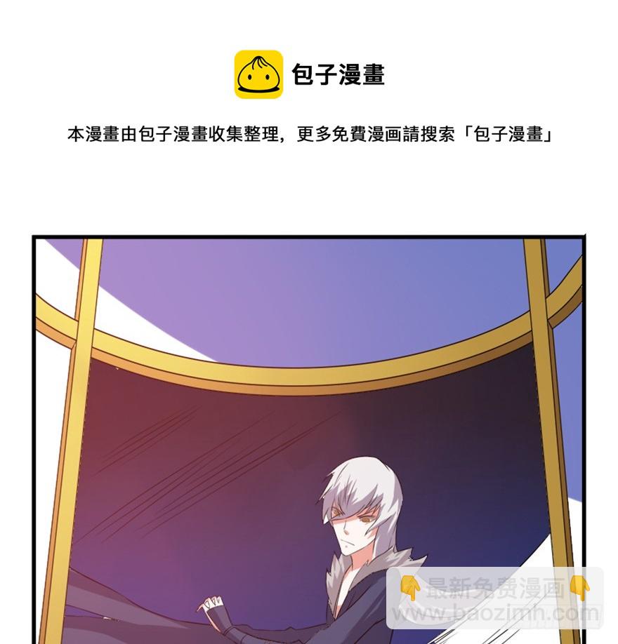 53 十强铁则(1/2)-第55话