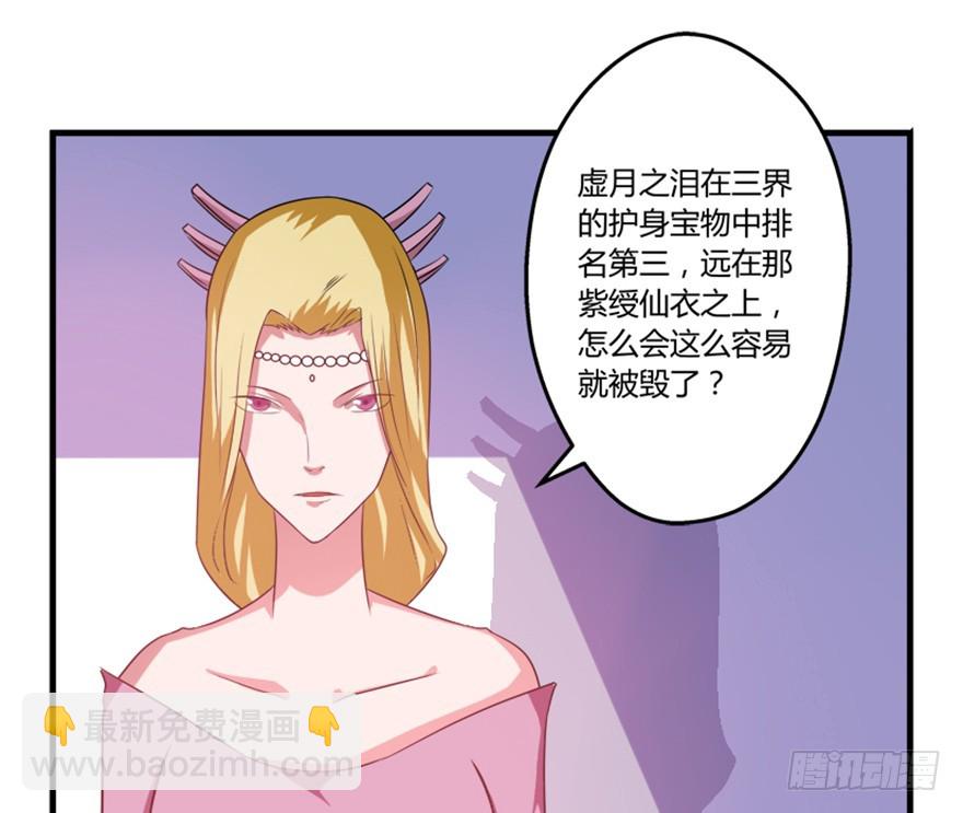 53 十强铁则(1/2)-第55话