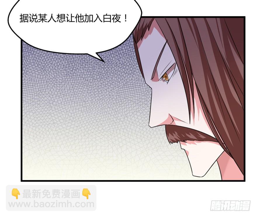 53 十强铁则(1/2)-第55话