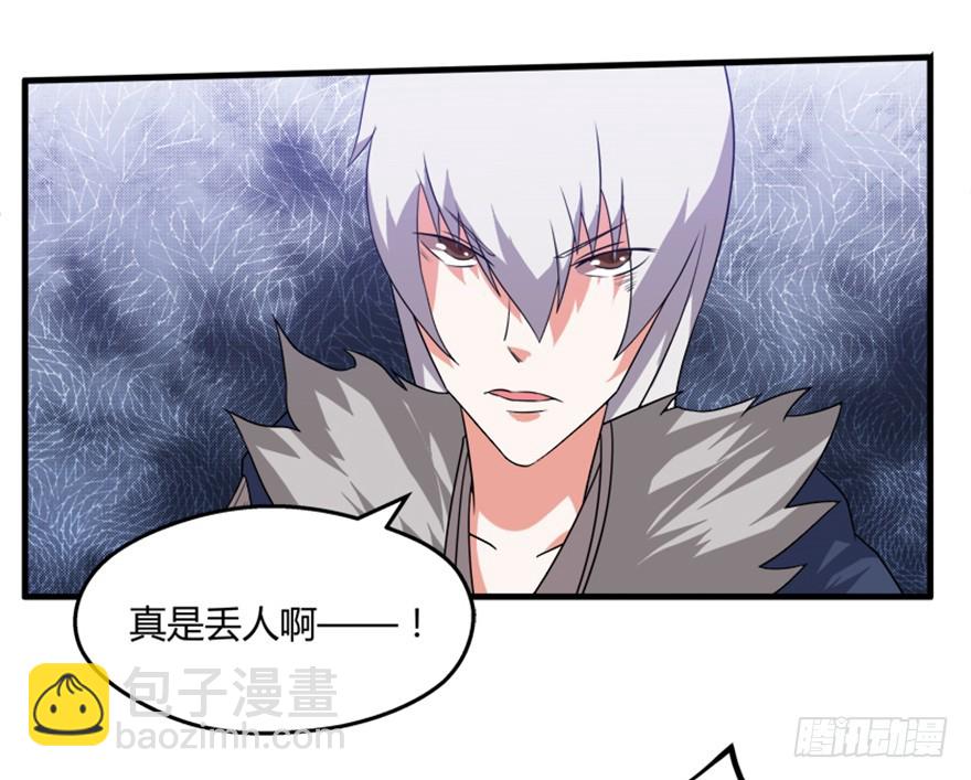 53 十强铁则(1/2)-第55话