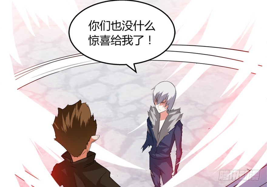 53 十强铁则(1/2)-第55话