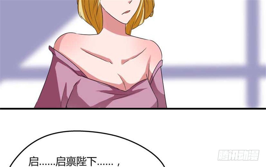 55 大闹紫薇天宫(1/2)-第57话