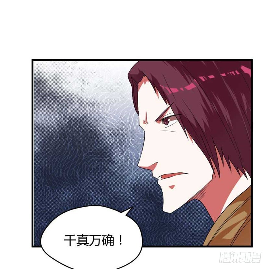 55 大闹紫薇天宫(1/2)-第57话