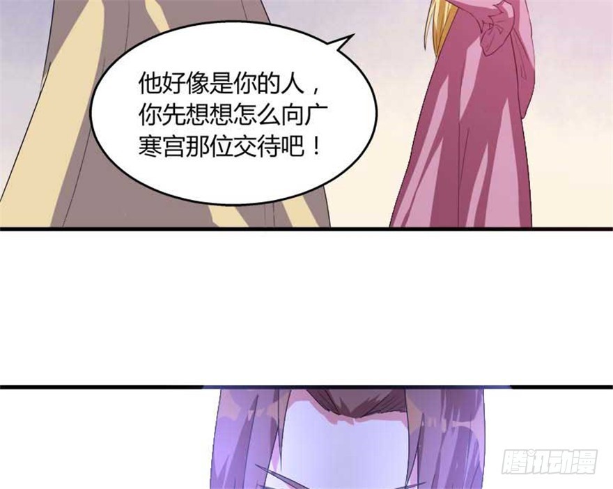 55 大闹紫薇天宫(1/2)-第57话