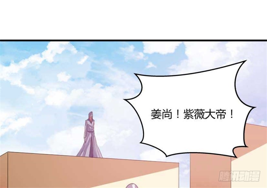 55 大闹紫薇天宫(1/2)-第57话