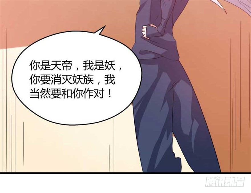 55 大闹紫薇天宫(1/2)-第57话