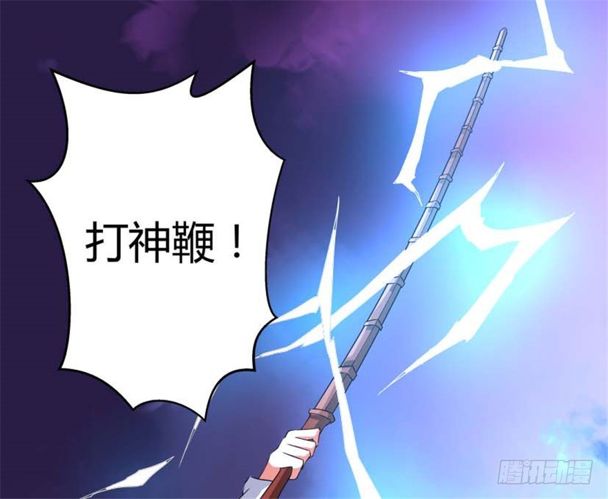 55 大闹紫薇天宫(1/2)-第57话