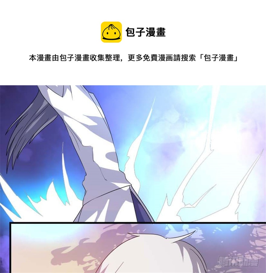 55 大闹紫薇天宫(1/2)-第57话