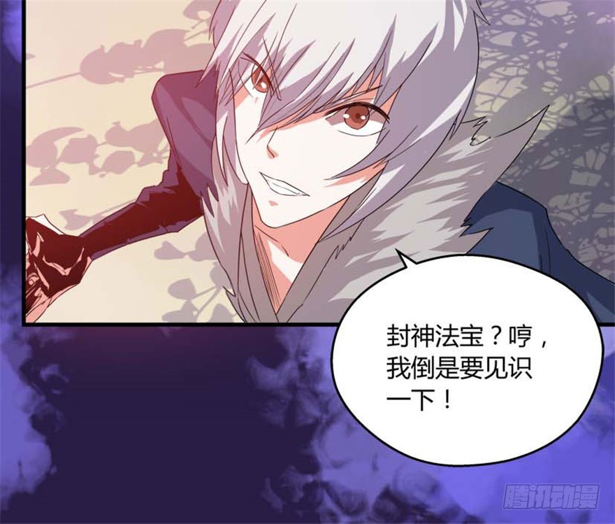 55 大闹紫薇天宫(1/2)-第57话