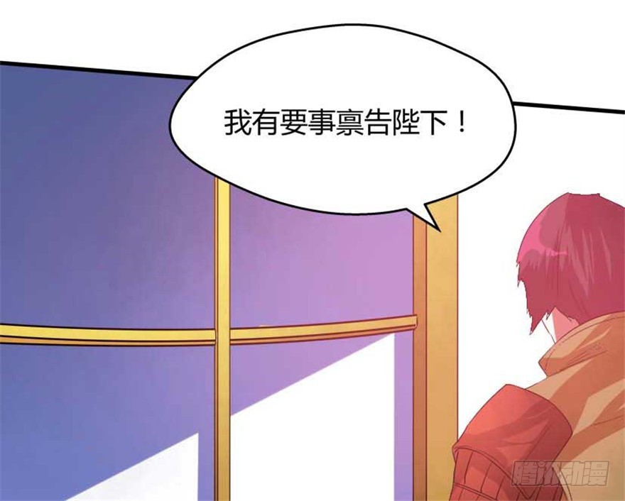 55 大闹紫薇天宫(1/2)-第57话