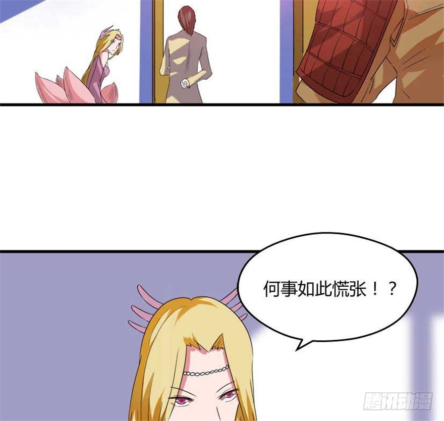 55 大闹紫薇天宫(1/2)-第57话