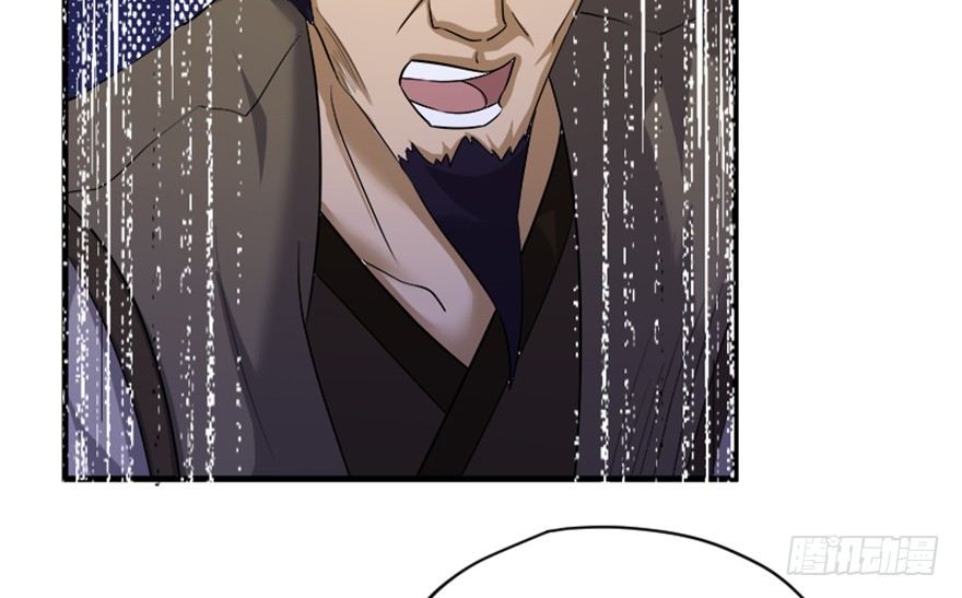 6 事了拂身去(1/2)-第7话