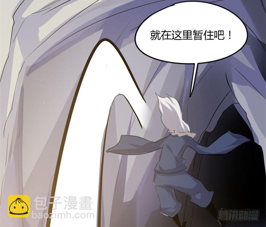 8 修行无岁月-第9话