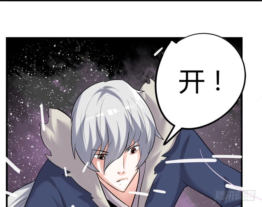 8 修行无岁月-第9话