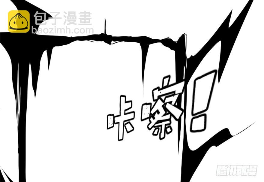 8 修行无岁月-第9话