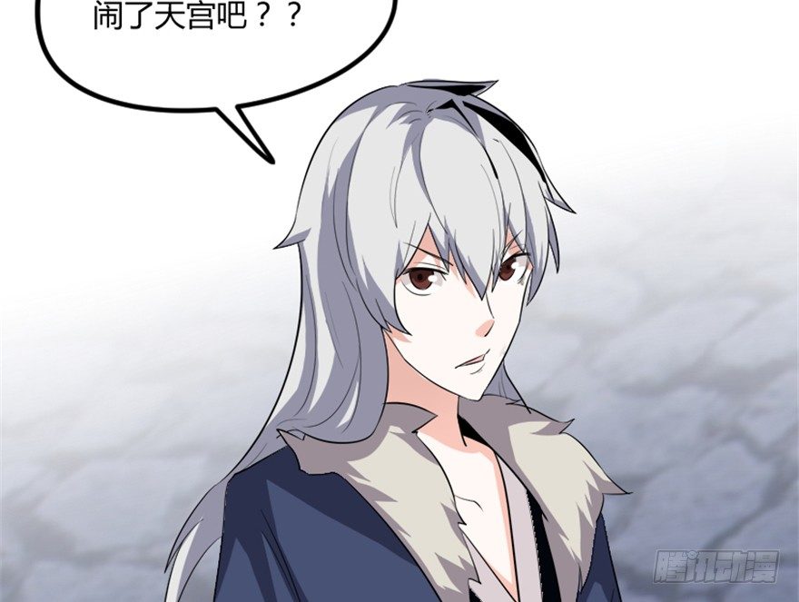 8 修行无岁月-第9话