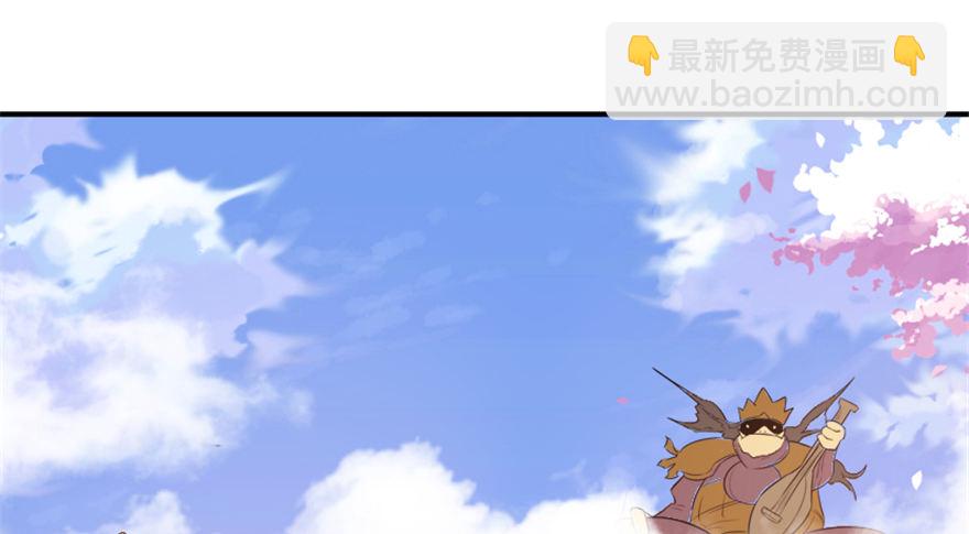 8 修行无岁月-第9话