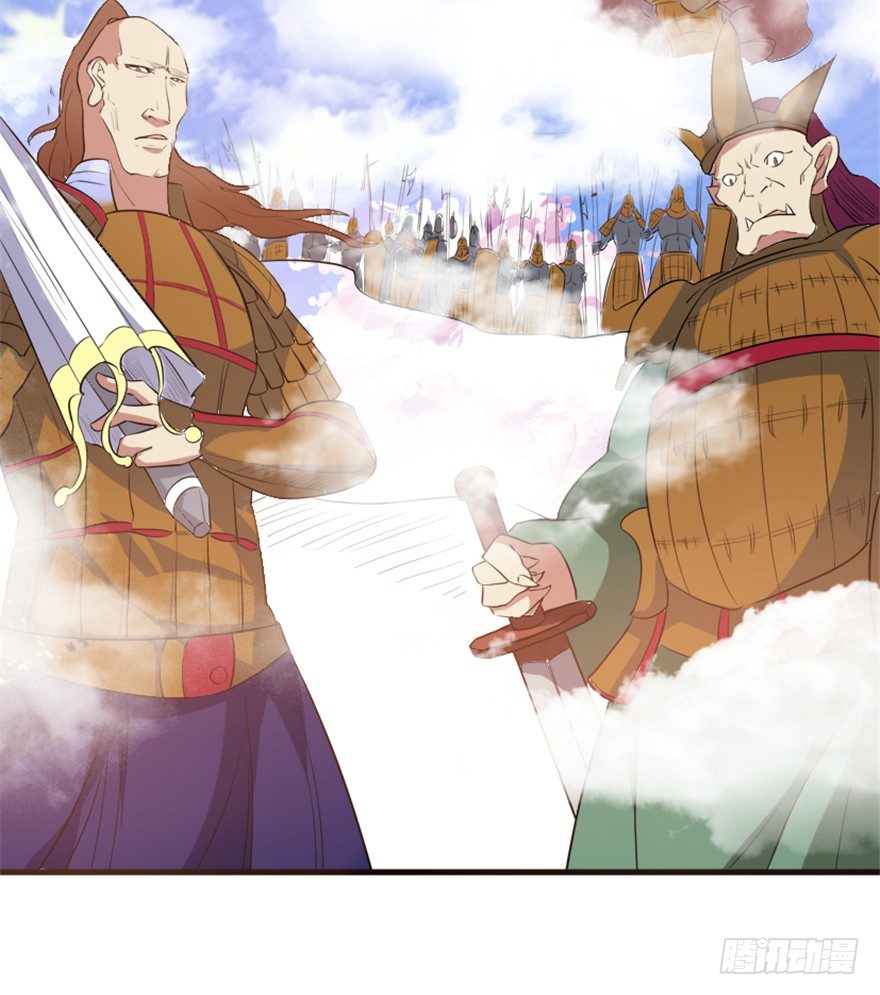 8 修行无岁月-第9话