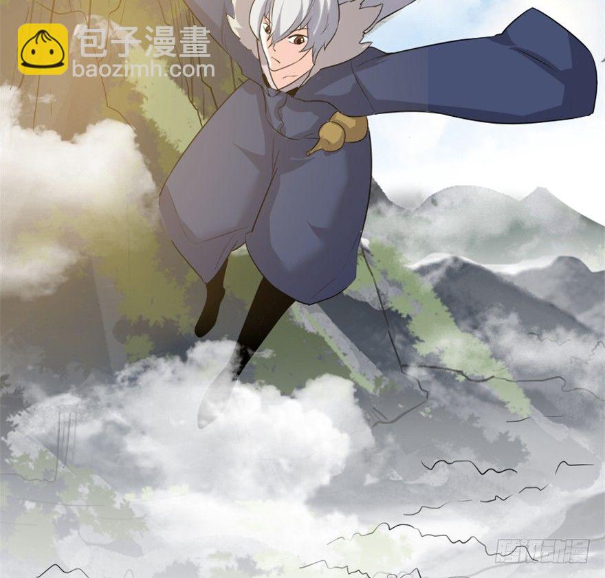 8 修行无岁月-第9话